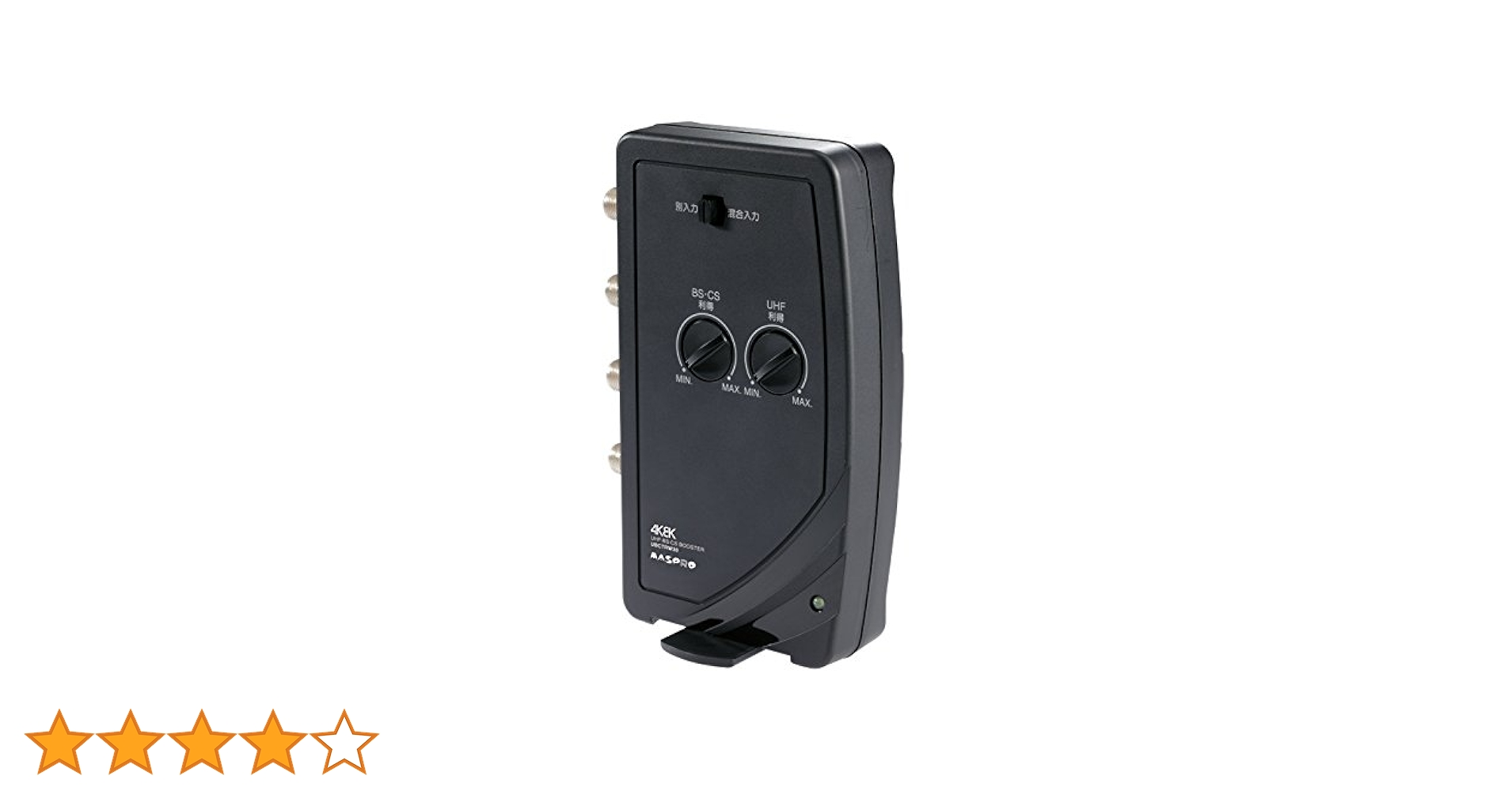 マスプロ電工 UHF用卓上ブースター SCUTRW30BC-P 4K 8K放送 マスプロ電工 UHF用卓上ブースター SCUTRW30BC-PN 4K8K放送